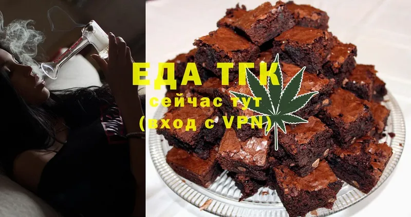 Canna-Cookies марихуана  где можно купить наркотик  Тетюши 